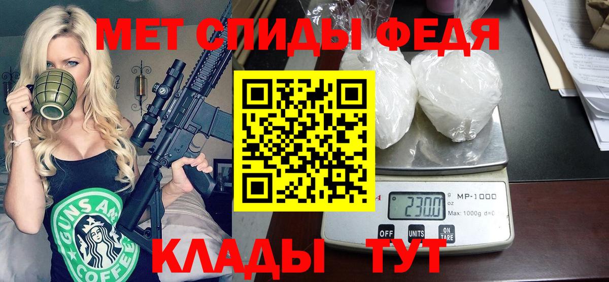 Amphetamine Розовый Липецк