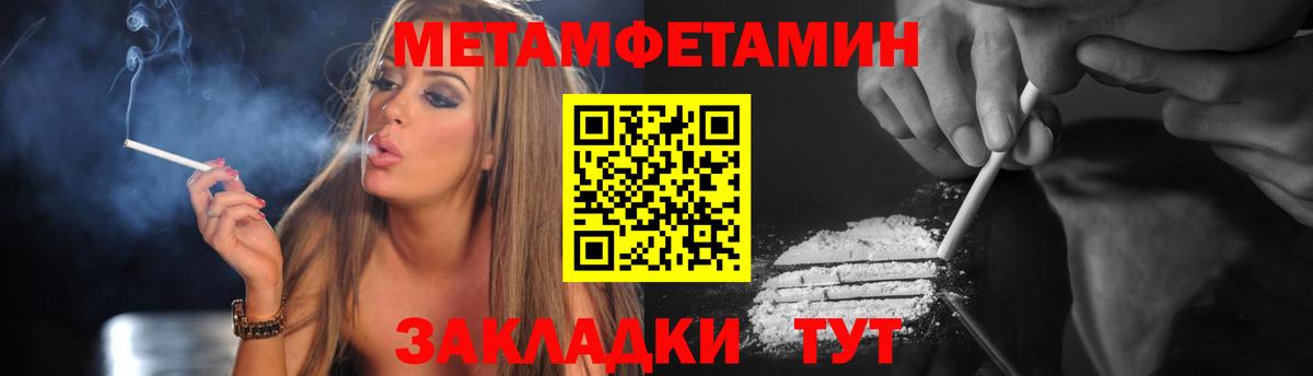 Amphetamine Premium  Вход с VPN  Amphetamine  Липецк 