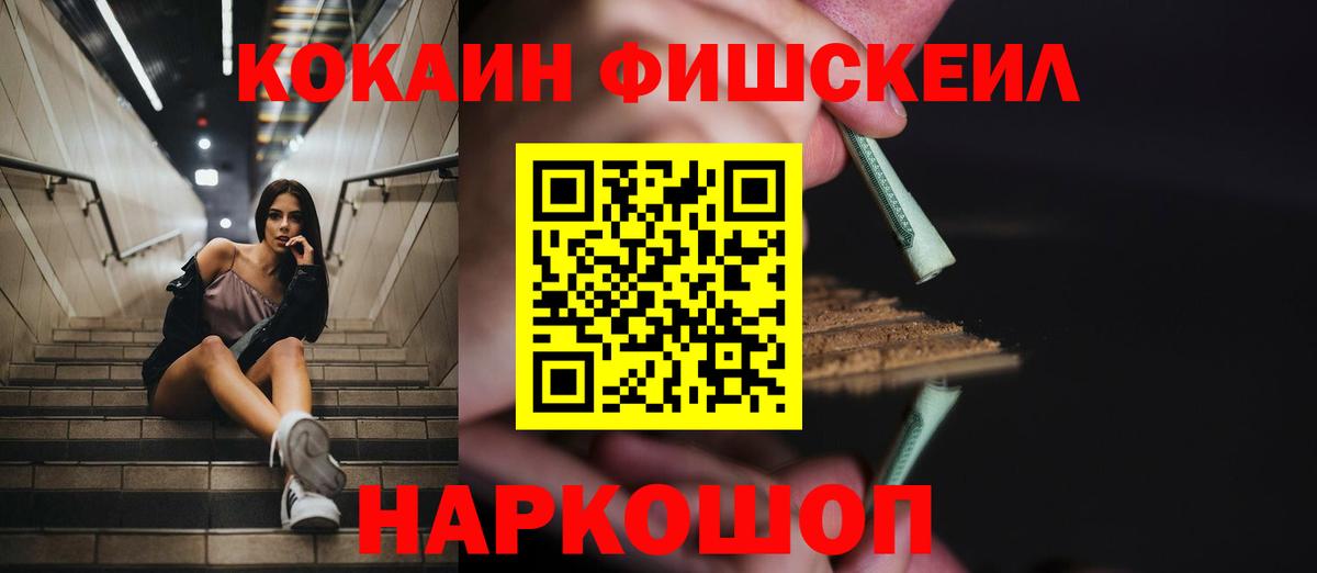 Псилоцибиновые грибы Липецк