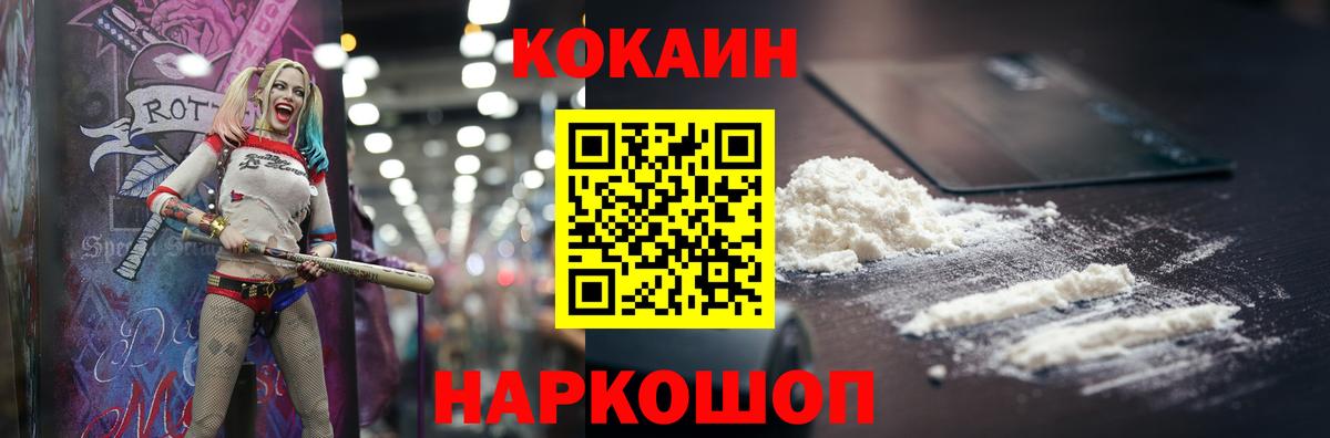 магазин  наркотиков  Вход с VPN  КОКАИН Columbia  Липецк  Кокаин Боливия 