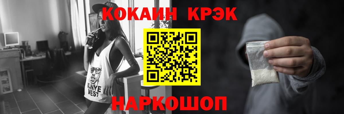 COCAIN Колумбийский  Липецк 