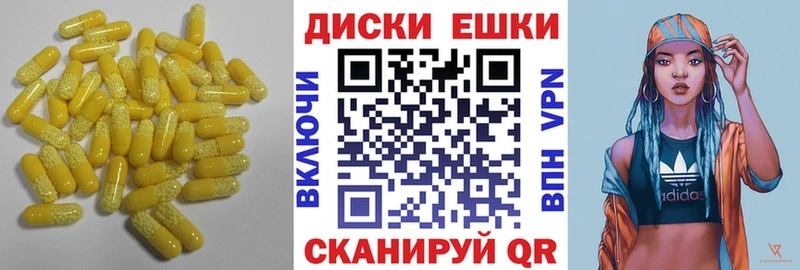 Экстази 280 MDMA  Липецк 