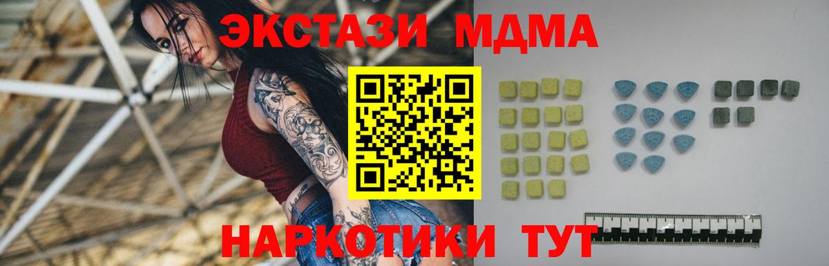 МЕФ   COCAIN  Гашиш  Липецк  Наркошоп  Вход с VPN  Канабис 