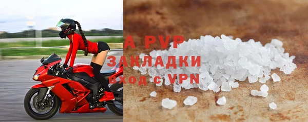 соль ск Костерёво