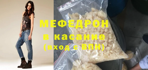 соль ск Костерёво