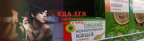 соль ск Костерёво