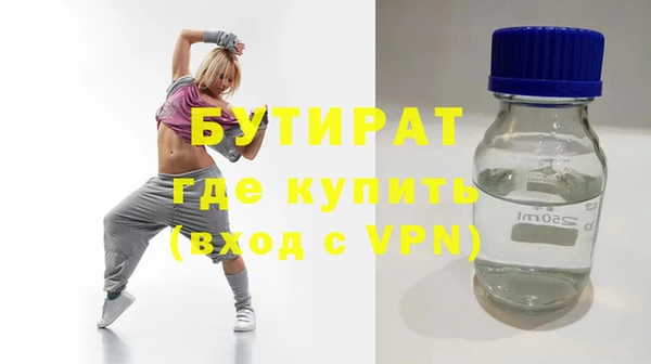 соль ск Костерёво