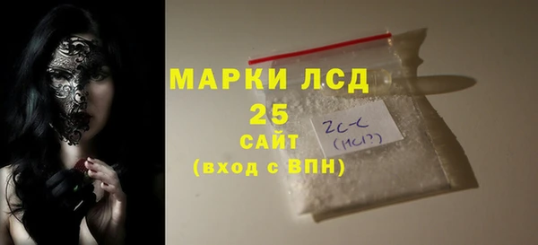 спиды Нестеровская