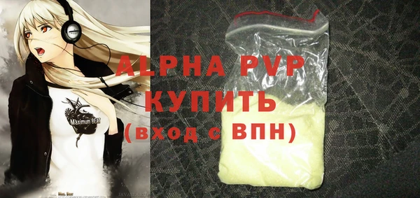 кристаллы Козловка
