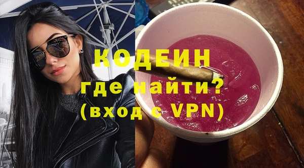 кристаллы Козловка