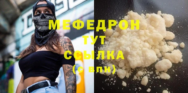 кристаллы Козловка