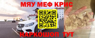 гашик Краснодар