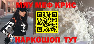мет Краснознаменск