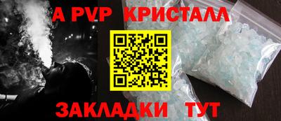 гашик Краснодар