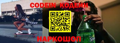 гашик Краснодар