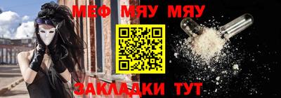 мдма Краснокаменск