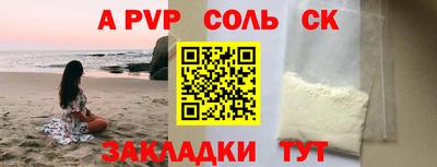 гашик Краснодар