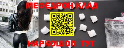 гашик Краснодар