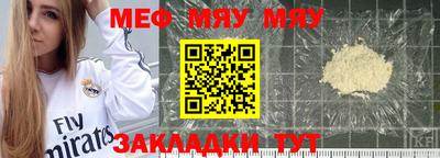 гашик Краснодар
