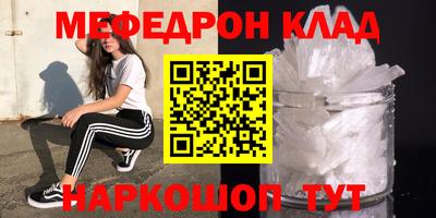 мет Краснознаменск