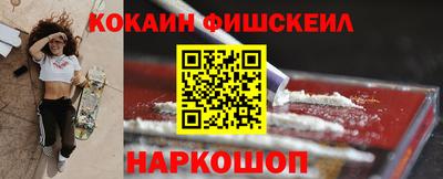 экстази Балашиха