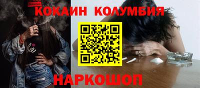 прущие крисы Балаково