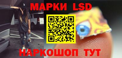 мет Краснознаменск