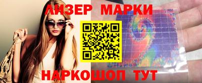гашик Краснодар