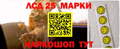 мет Краснознаменск