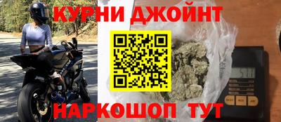 мдма Краснокаменск