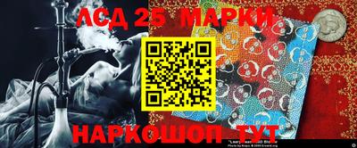мет Краснознаменск