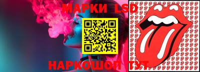 прущие крисы Балаково