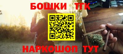 мдма Краснокаменск