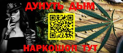 мет Краснознаменск