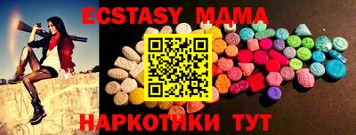 мет Краснознаменск