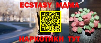 гашик Краснодар