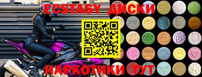 мет Краснознаменск