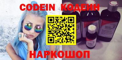 гашик Краснодар