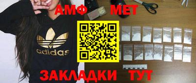 мдма Краснокаменск