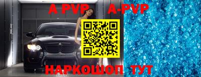 гашик Краснодар