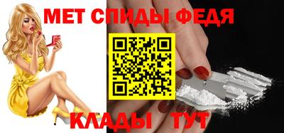 прущие крисы Балаково