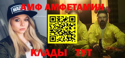 мдма Краснокаменск