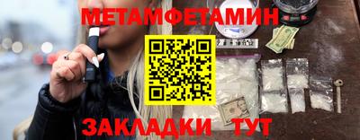 гашик Краснодар