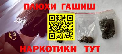 прущие крисы Балаково