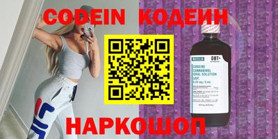 мдма Краснокаменск