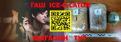 гашик Краснодар