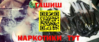 героин Балахна