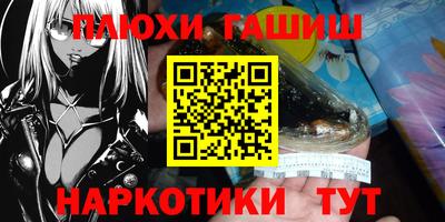 мет Краснознаменск