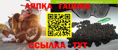 мет Краснознаменск