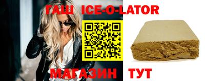 мдма Краснокаменск